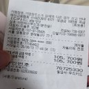 아란태산부인과의원 | [12주] 성별이 궁금해 | 각도법 해보기 | 1차 기형아 검사 | 아란태산부인과