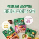 미니붕어빵 이미지
