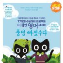 최강영어전문학원 이미지