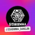 당진 싸비 복싱 주짓수 멀티짐 이미지