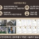 내경한의원 이미지