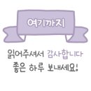 마이산마루