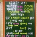 월평축산 네이버블로그
