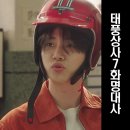 진호상사