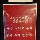 박달박가네숯불껍데기 건대점 이미지