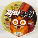 스쿨잼