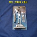 아이파크마트 이미지