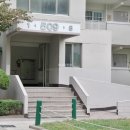 등촌주공5단지 이미지