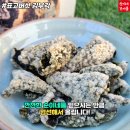순이네건어물
