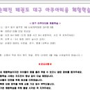 손태진태권도장 이미지