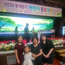 어린이 동요 | 작은 음악가들의 큰 무대, 동대문구청 동요대회 현장 스케치