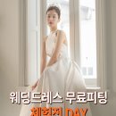헬로비너스 윤조, ♥배우 김동호와 웨딩 공개…핑크빛 입맞춤 이미지