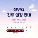 조형준재활의학과의원 이미지