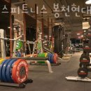 짐박스피트니스 봉천현대시장점 이미지