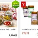 최가네농장 이미지