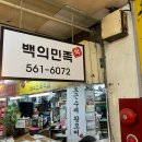 (주)시엔터치 이미지