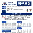 공공당구클럽 이미지