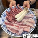 대흥 | 대전 대흥동 고기 맛집 대흥마루 후기