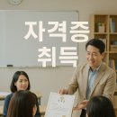 골프기초반 | 파크골프 자격증 종류와 부업 활용 노하우