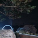 곰실천 | 강화 마니산 단군성전&amp;참성단!! 우리 안의 홍익인간 실천~ 25. 11.29(토)~30(일)