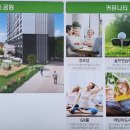 경동리인경로당 이미지