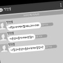 (종료) 경수랑붕붕붕☞소윰 닉체기념으로배경한장쿨공! 이미지