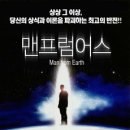 (주)프럼어스