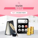 고려신용정보부천지사