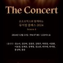 오유아트홀 이미지