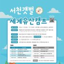 서천-14 이미지