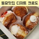 크로도(crodo)