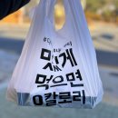 윤성피자 | 덕이동 윤성 피자 포장 주문 시5,000원 할인까지 해주는 맛집