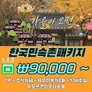 심포니관광호텔 이미지