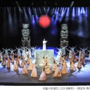 태양의 축제 이미지