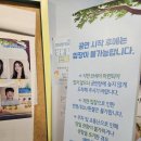 종로-연건-종로-연-230 | 대학로 뮤지컬 연남동 빙굴빙굴 빨래방 후기
