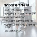 계양프라자(오조산공원로) 이미지