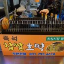 신장시장 이미지