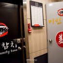 미인노래연습장 이미지