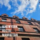 센트럴파크2 중점개방화장실 | 뉴욕여행의 구세주 하이뉴욕호스텔 9박 후기와 유의사항