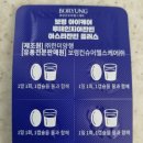 보령컨슈머헬스케어(주) 이미지