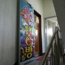 락피시방 이미지