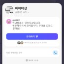 아이티샵