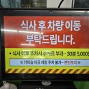 가나안국수 이미지