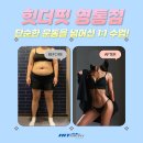 영통역PT ] 손목 바깥쪽 통증, 원인부터 관리법까지 알아보기