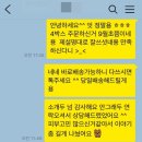 대종의료기 네이버블로그