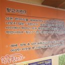 청솔뒷고기 이미지