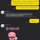 씨유 노형대화점 | [월간다음] 2023년 02월호 / 개강을 준비하는 자세