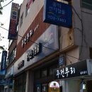 홍익전기철물