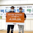 대전버드내중학교 이미지