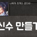거상농장 이미지